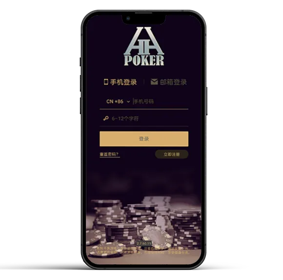 HHpoker优质局